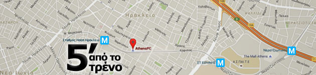 Διεύθυνση Χάρτης Καταστήματος AthensPC 5 λεπτά από το τρένο